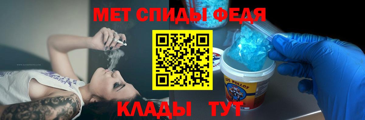 Amphetamine 97% Городец