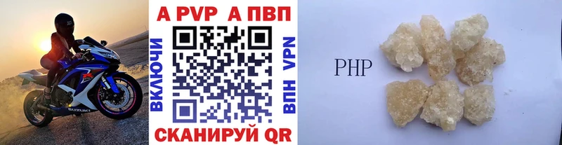 купить наркоту  Городец  blacksprut сайт  A-PVP СК КРИС 