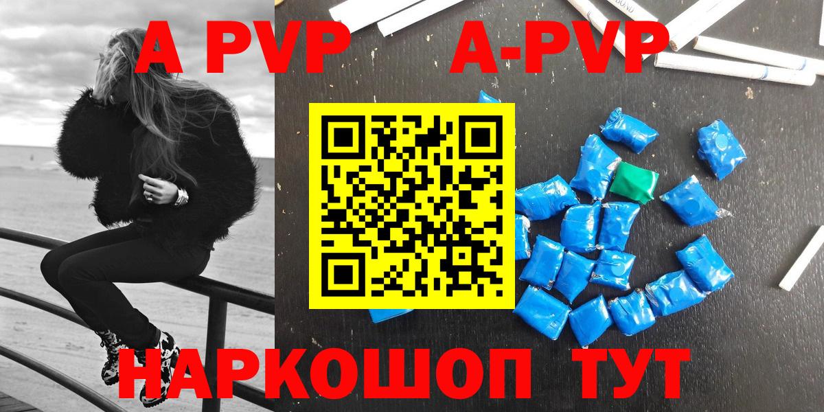 Мефедрон кристаллы  ГАШИШ  Вход с VPN  Cocaine  Меф  A PVP СОЛЬ кристаллы  Кетамин  Городец  МАРИХУАНА  NBOMe 
