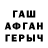Метадон белоснежный EKSANT