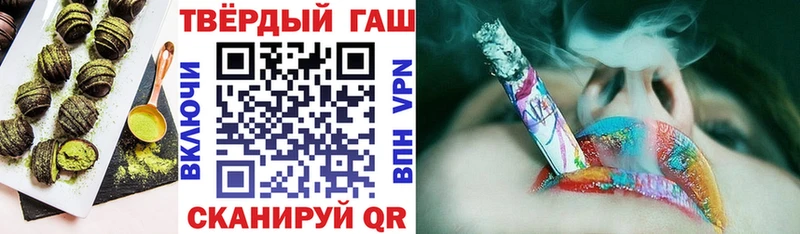 Печенье с ТГК конопля  Городец 