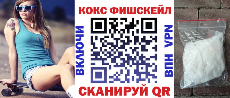продажа наркотиков  Городец  КОКАИН 99% 