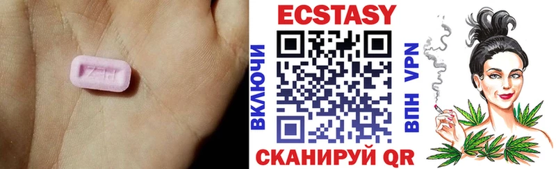 это формула Городец Экстази круглые