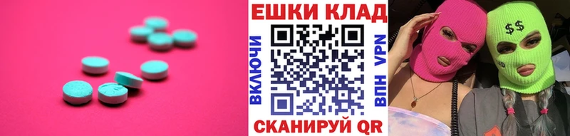 ЭКСТАЗИ XTC Городец