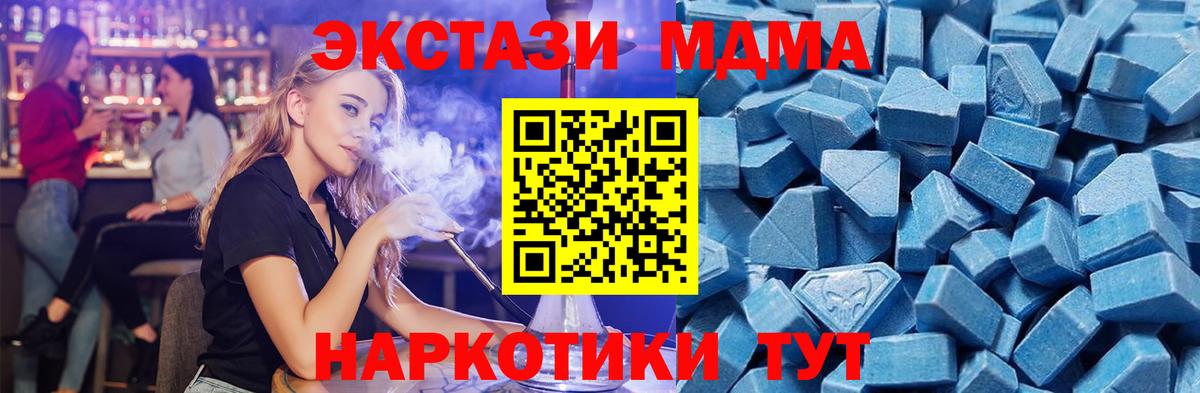 Ecstasy  Ecstasy бентли  Городец  Вход с VPN  Ecstasy Philipp Plein 