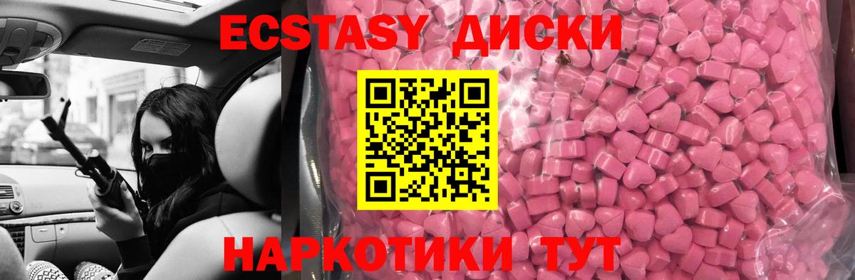 Ecstasy Philipp Plein Городец