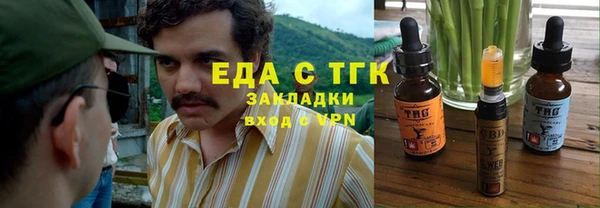 крисы Белокуриха