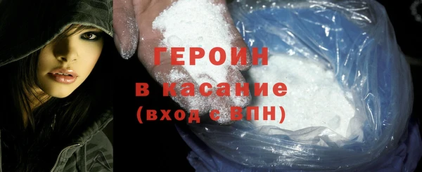 COCAINE Белоозёрский