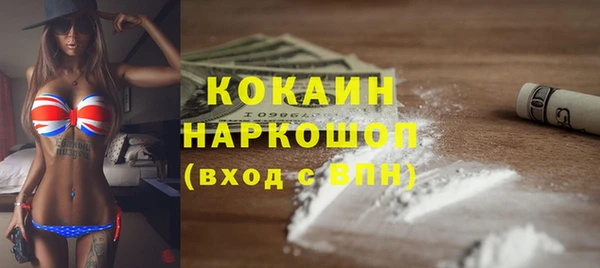 COCAINE Белоозёрский