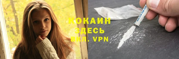 прущие крисы Беломорск