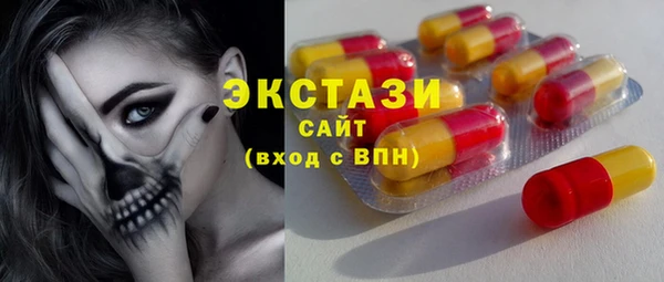 прущие крисы Беломорск