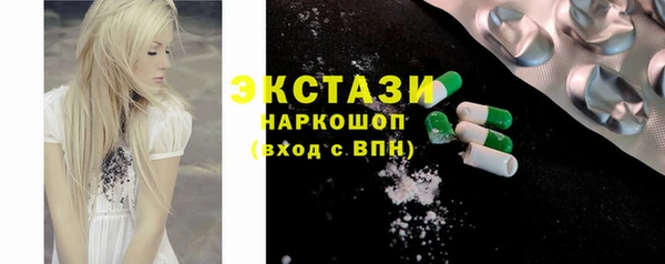 COCAINE Белоозёрский