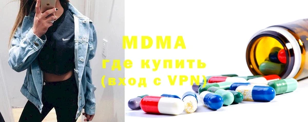 прущие крисы Беломорск