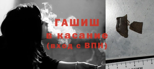 крисы Белокуриха