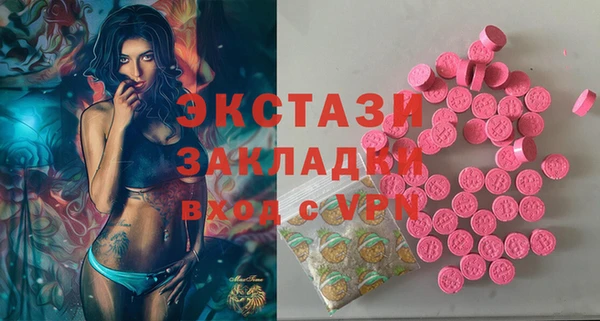 прущие крисы Беломорск