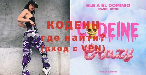 ПСИЛОЦИБИНОВЫЕ ГРИБЫ Сясьстрой
