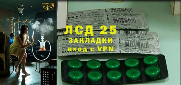 крисы Белокуриха
