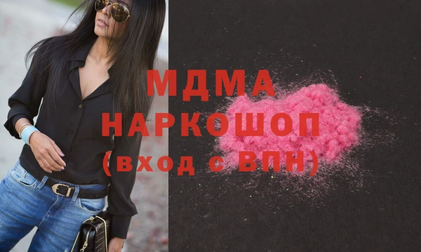 COCAINE Белоозёрский