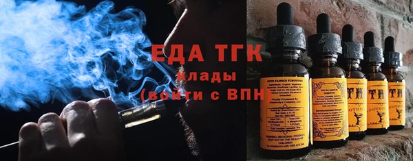 марки nbome Тайга