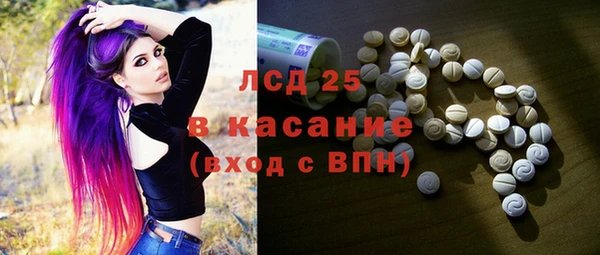крисы Белокуриха
