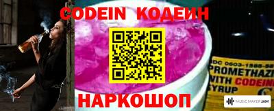 метадон Беслан
