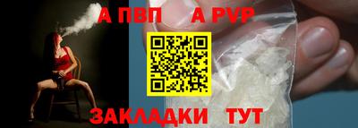 а пвп мука Берёзовский