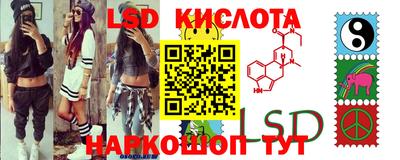 2c-b Бийск