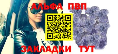 а пвп мука Берёзовский