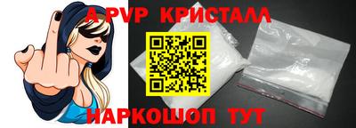 герыч Краснокаменск