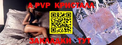 метадон Беслан