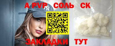 2c-b Бийск