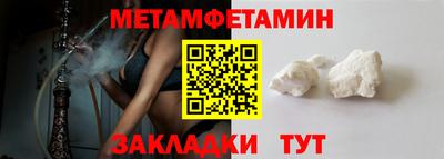 метадон Беслан