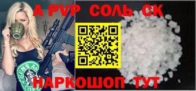 а пвп мука Берёзовский