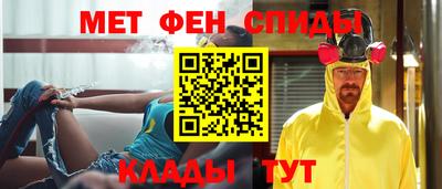 метадон Беслан