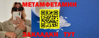 2c-b Бийск