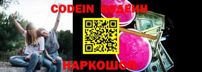метадон Беслан