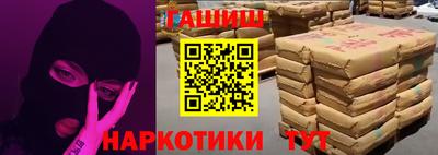 метадон Беслан