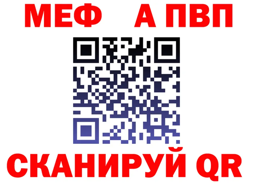 Меф VHQ ссылка это МЕГА Городец