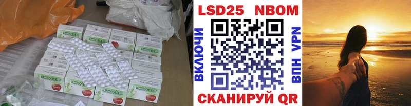 Лсд 25 экстази кислота  shop как зайти  кракен ONION  Городец  купить закладку 