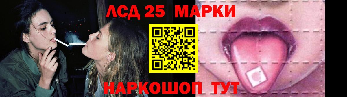 ЛСД экстази ecstasy Городец
