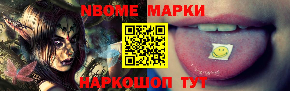 Городец  LSD-25 экстази ecstasy  Вход с VPN  Лсд 25 экстази ecstasy 