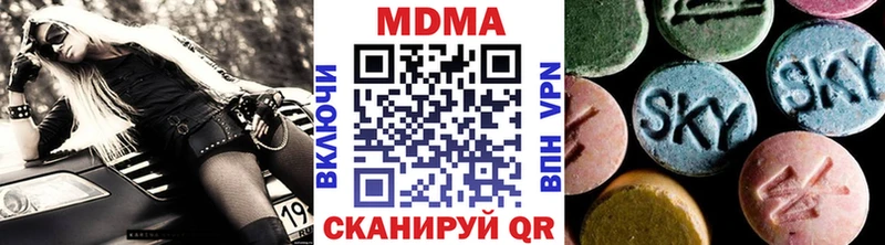 МДМА молли  Городец 