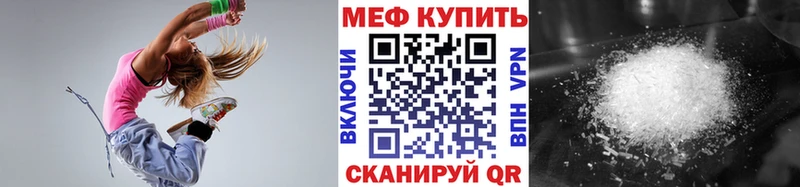 гидра ТОР  Городец  МЯУ-МЯУ мука  что такое наркотик 