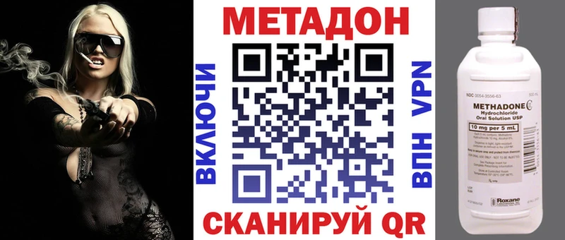 kraken зеркало  Городец  Метадон methadone 