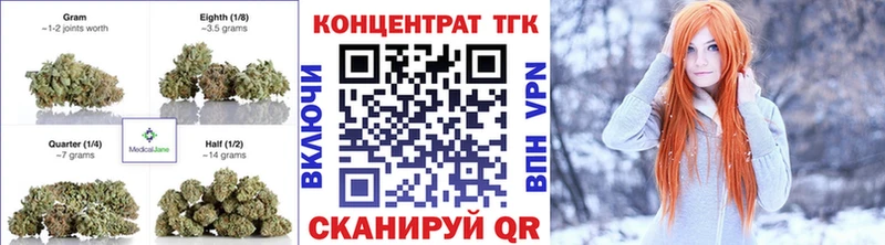 купить   Городец  Дистиллят ТГК гашишное масло 