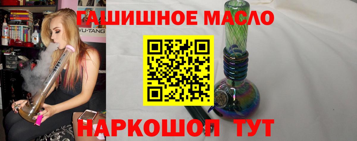 Дистиллят ТГК концентрат Городец