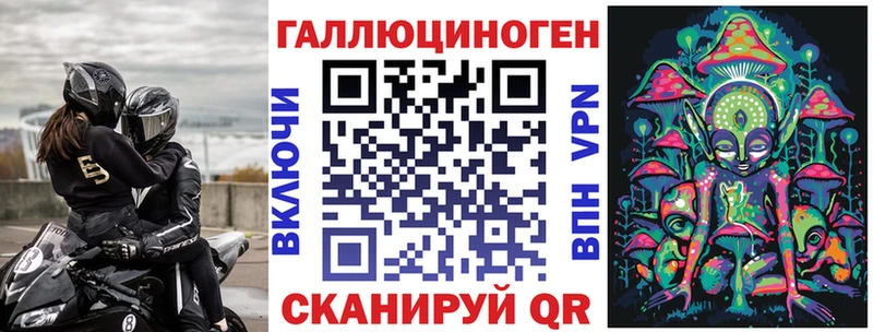 маркетплейс какой сайт  закладки  Городец  Галлюциногенные грибы Cubensis 