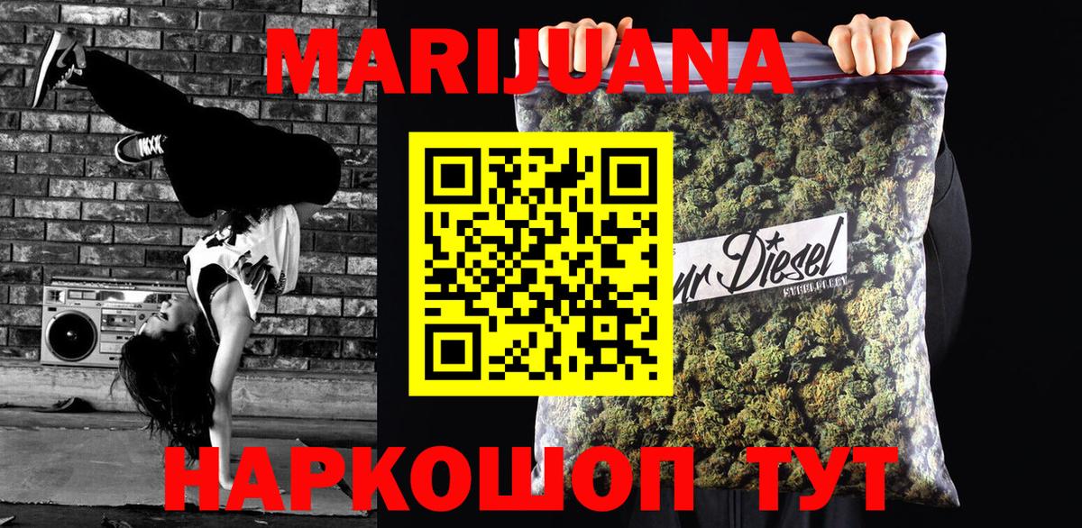 Канабис план  Вход с VPN  Шишки марихуана OG Kush  Городец  Бошки марихуана планчик 